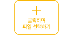 클릭하여 영상 선택하기